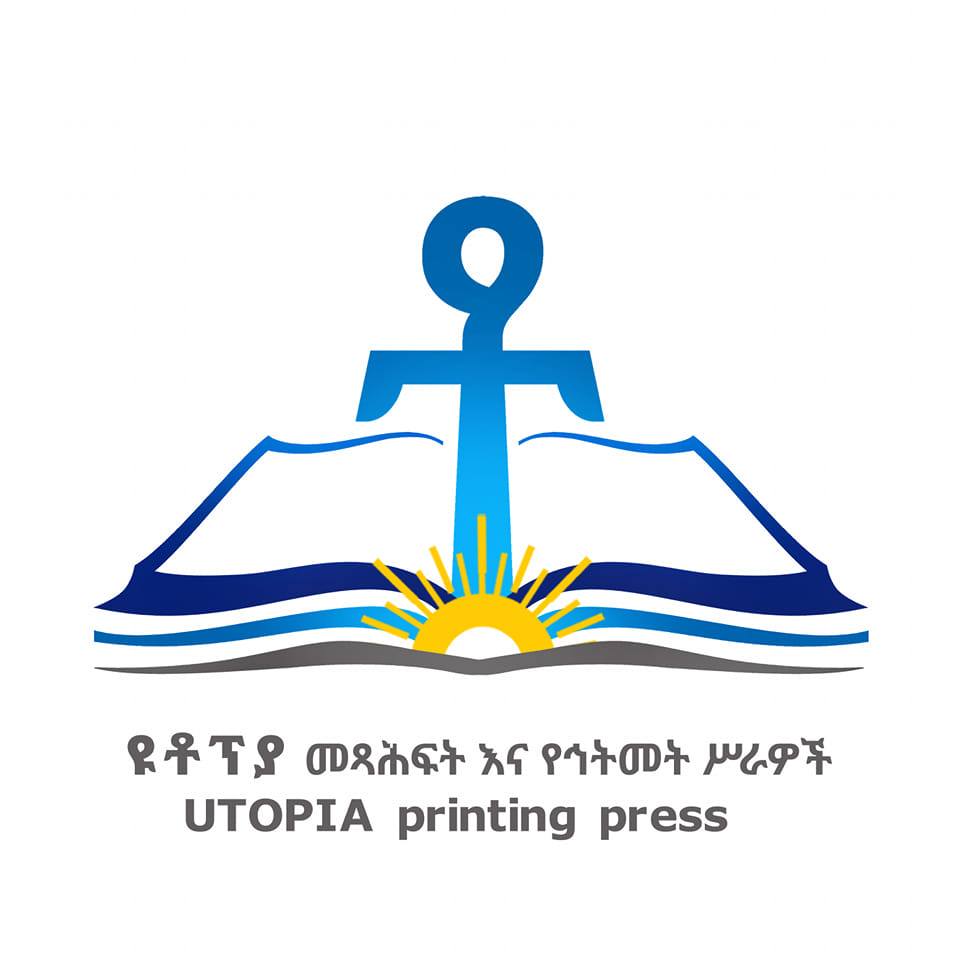 Utopia Printing Press logo